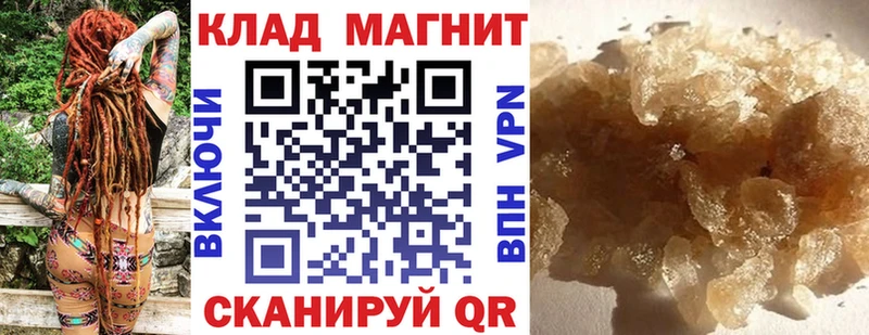 Купить наркотики цена Княгинино Кокаин  ГАШ  Конопля 