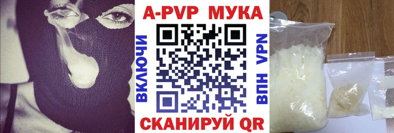 APVP VHQ  Княгинино 