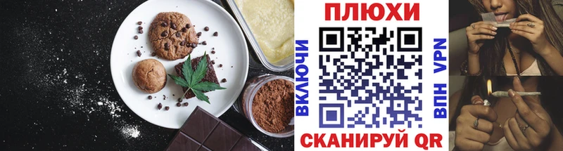 нарко площадка официальный сайт  Княгинино  Cannafood конопля 
