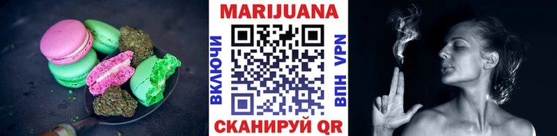 Печенье с ТГК конопля Княгинино