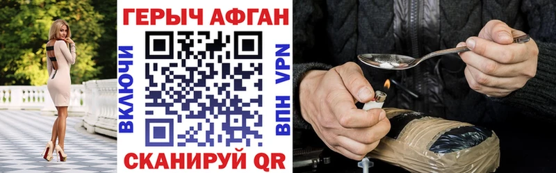 ГЕРОИН герыч  даркнет сайт  Княгинино 