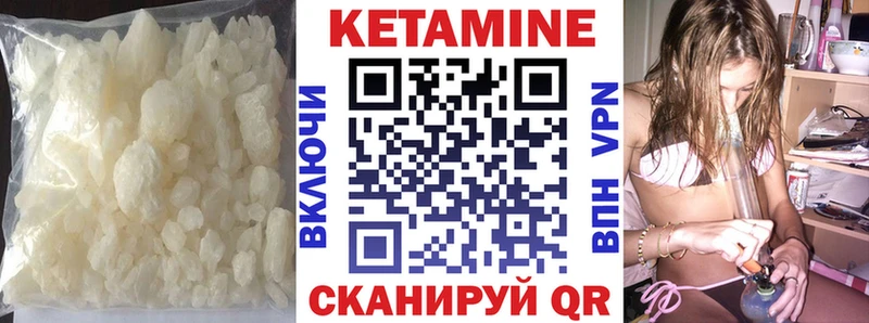 Кетамин VHQ  Княгинино 