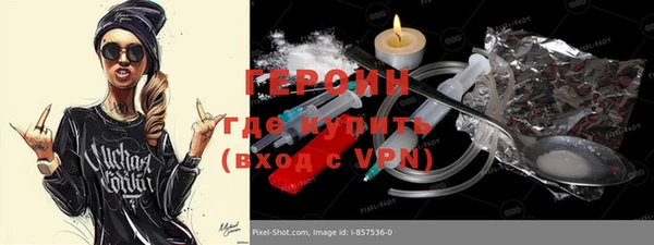 мяу мяу мука Богородск