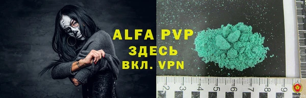 бутик Богородицк