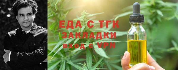 стафф Бугульма