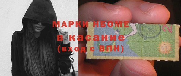мяу мяу мука Богородск