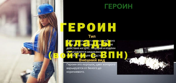 мяу мяу мука Богородск