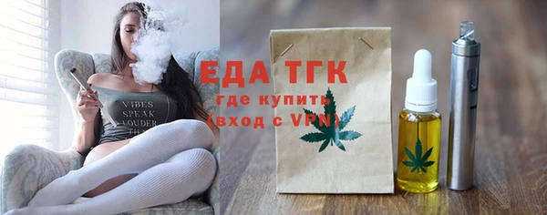 бутик Богородицк
