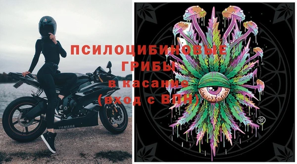 мяу мяу мука Богородск