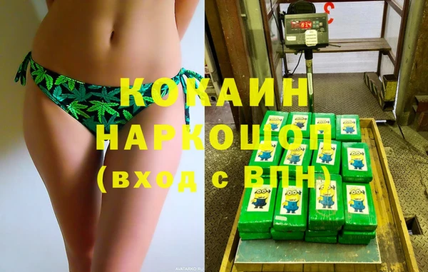 бутик Богородицк