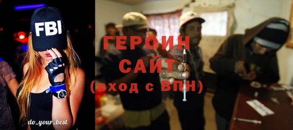 мяу мяу мука Богородск