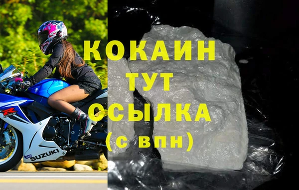 бутик Богородицк
