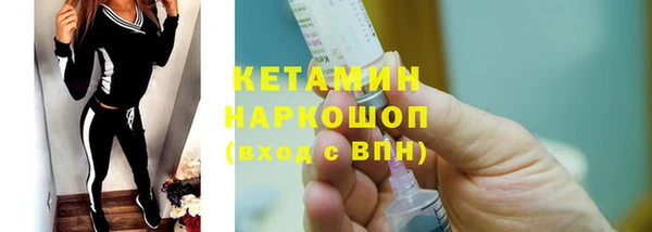 кокс Бородино