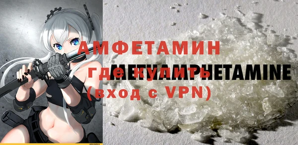 мяу мяу мука Богородск