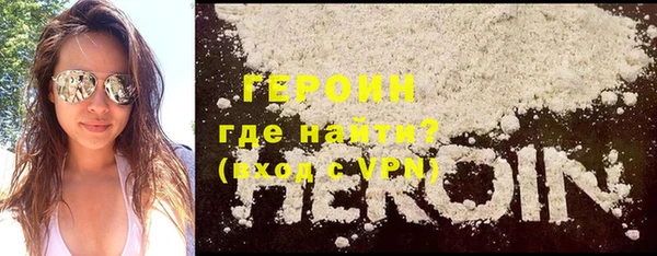 мяу мяу мука Богородск