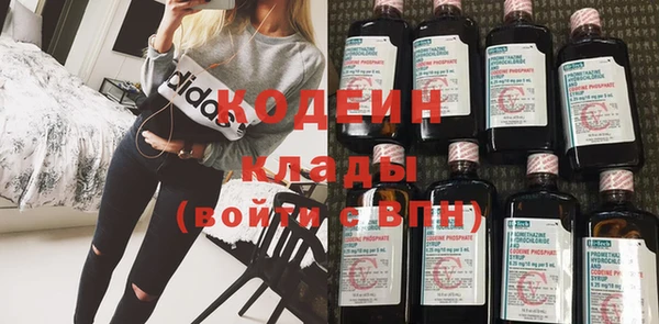 мяу мяу мука Богородск