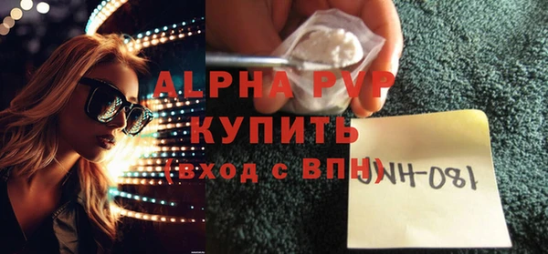 бутик Богородицк