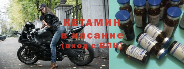 бутик Богородицк