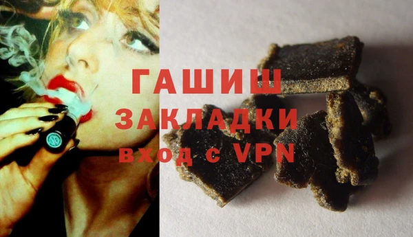 бутик Богородицк