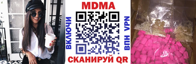 MDMA Molly Княгинино