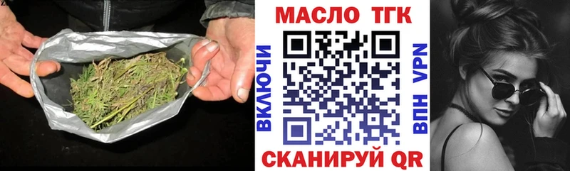 ТГК вейп с тгк  Княгинино 